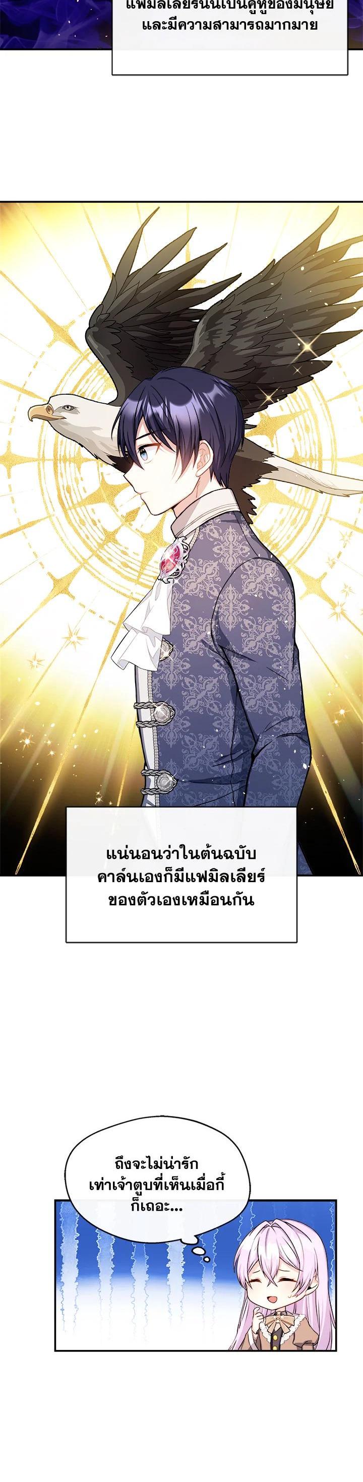 Manga-lc-com อ่านมังงะ อ่านการ์ตูน ออนไลน์ ฟรี My Prince’s Healing Touch ตอนที่ 1 2 3 4 5 6 7 8 9 10 11 12 13 14 ฟรี ไม่มีโฆษณา Manga-lc - อ่าน มังงะ อ่าน การ์ตูน ออนไลน์ อ่านมังงะ ฟรี