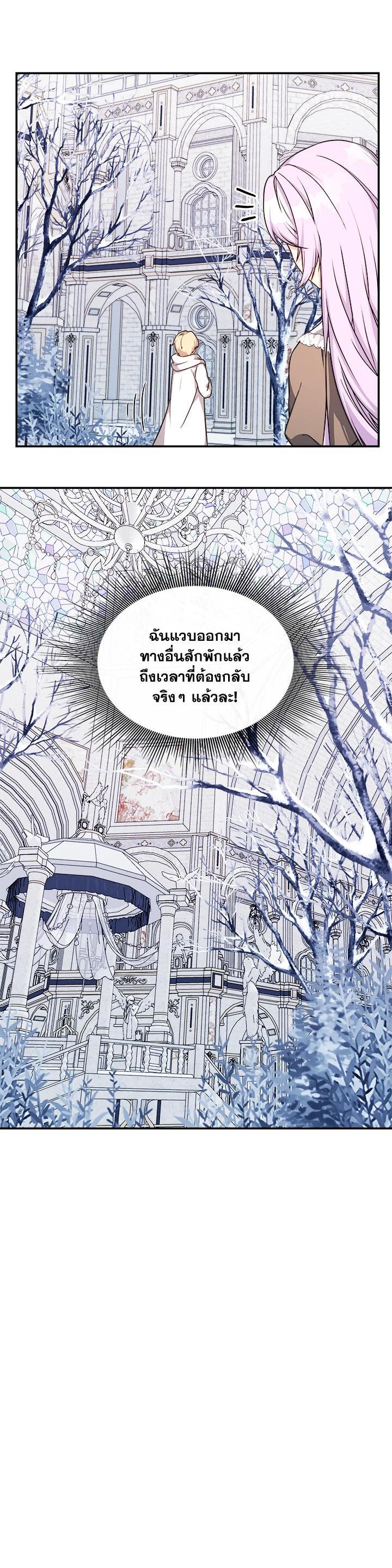 Manga-lc-com อ่านมังงะ อ่านการ์ตูน ออนไลน์ ฟรี My Prince’s Healing Touch ตอนที่ 1 2 3 4 5 6 7 8 9 10 11 12 13 14 ฟรี ไม่มีโฆษณา Manga-lc - อ่าน มังงะ อ่าน การ์ตูน ออนไลน์ อ่านมังงะ ฟรี