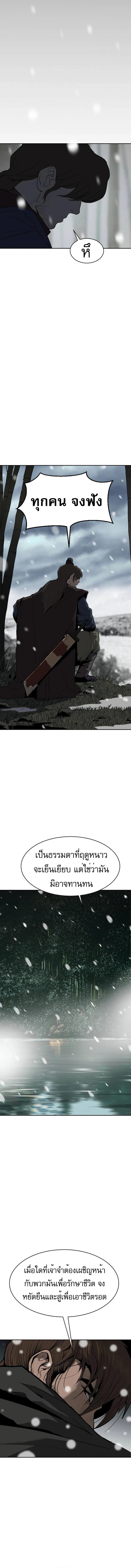 Manga-lc-com อ่านมังงะ อ่านการ์ตูน ออนไลน์ ฟรี The Tales of Heaven And Earth ตอนที่ 1 2 3 4 5 6 7 8 9 10 11 12 13 14 ฟรี ไม่มีโฆษณา Manga-lc - อ่าน มังงะ อ่าน การ์ตูน ออนไลน์ อ่านมังงะ ฟรี