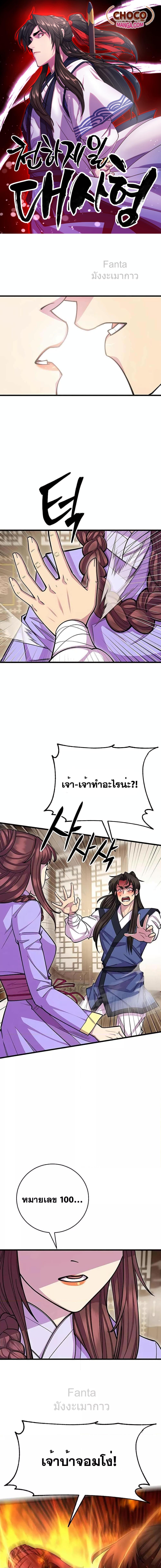 Manga-lc-com อ่านมังงะ อ่านการ์ตูน ออนไลน์ ฟรี SunsetsWithYo ตอนที่ 1 2 3 4 5 6 7 8 9 10 11 12 13 14 ฟรี ไม่มีโฆษณา Manga-lc - อ่าน มังงะ อ่าน การ์ตูน ออนไลน์ อ่านมังงะ ฟรี