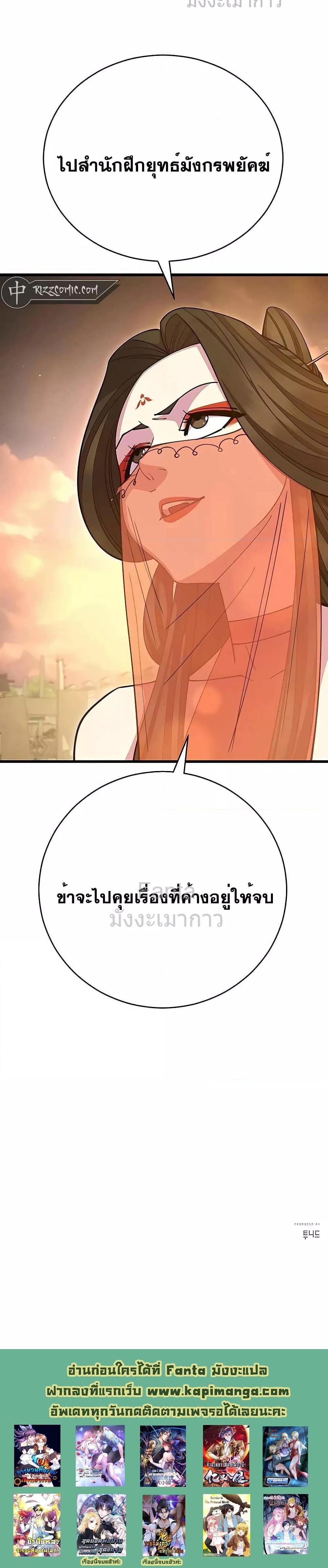 Manga-lc-com อ่านมังงะ อ่านการ์ตูน ออนไลน์ ฟรี SunsetsWithYo ตอนที่ 1 2 3 4 5 6 7 8 9 10 11 12 13 14 ฟรี ไม่มีโฆษณา Manga-lc - อ่าน มังงะ อ่าน การ์ตูน ออนไลน์ อ่านมังงะ ฟรี