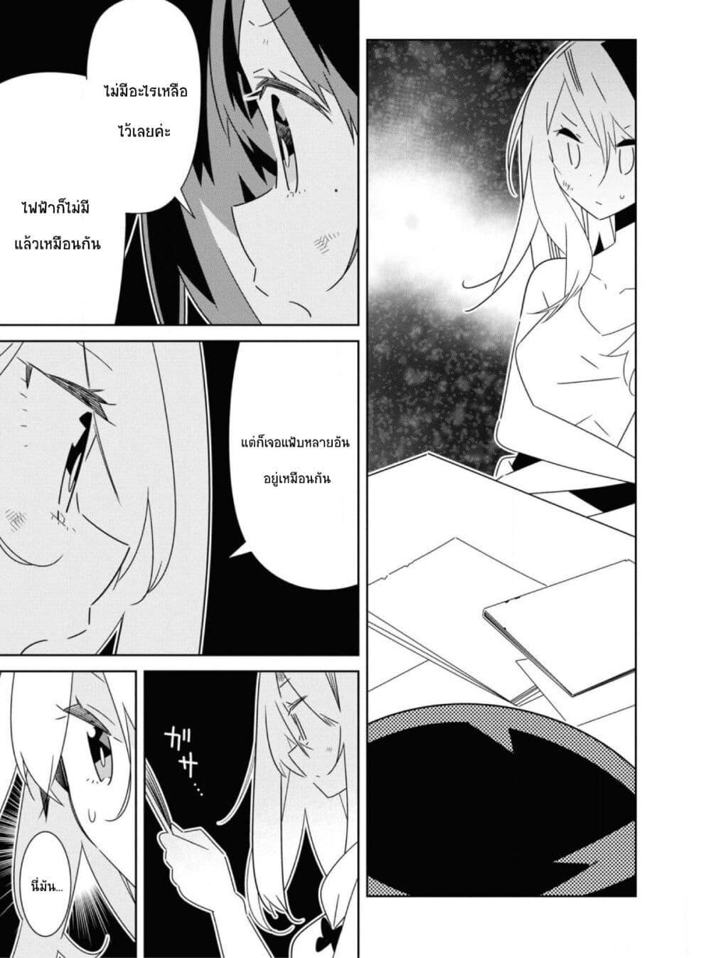 Manga-lc-com อ่านมังงะ อ่านการ์ตูน ออนไลน์ ฟรี Watashi Igai Jinrui Zen’in Yuri ตอนที่ 1 2 3 4 5 6 7 8 9 10 11 12 13 14 ฟรี ไม่มีโฆษณา Manga-lc - อ่าน มังงะ อ่าน การ์ตูน ออนไลน์ อ่านมังงะ ฟรี