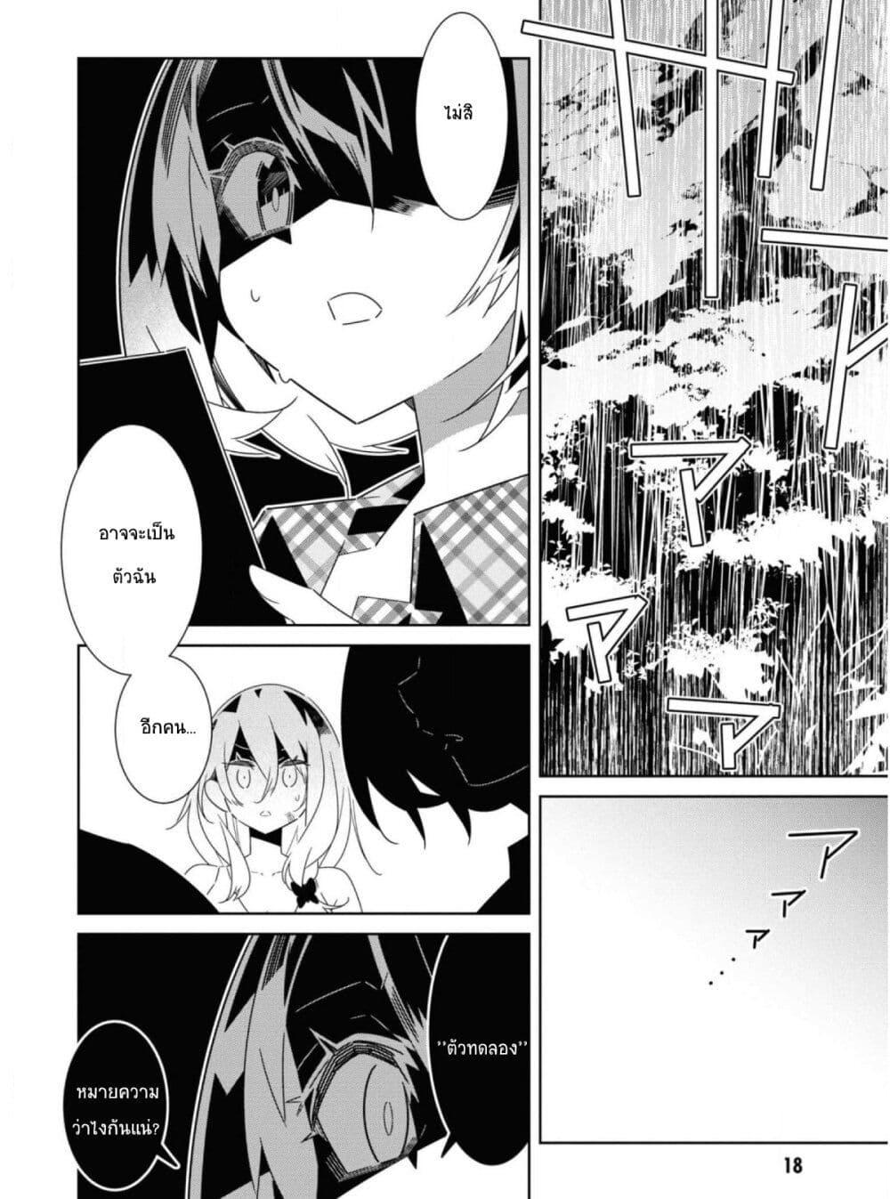 Manga-lc-com อ่านมังงะ อ่านการ์ตูน ออนไลน์ ฟรี Watashi Igai Jinrui Zen’in Yuri ตอนที่ 1 2 3 4 5 6 7 8 9 10 11 12 13 14 ฟรี ไม่มีโฆษณา Manga-lc - อ่าน มังงะ อ่าน การ์ตูน ออนไลน์ อ่านมังงะ ฟรี