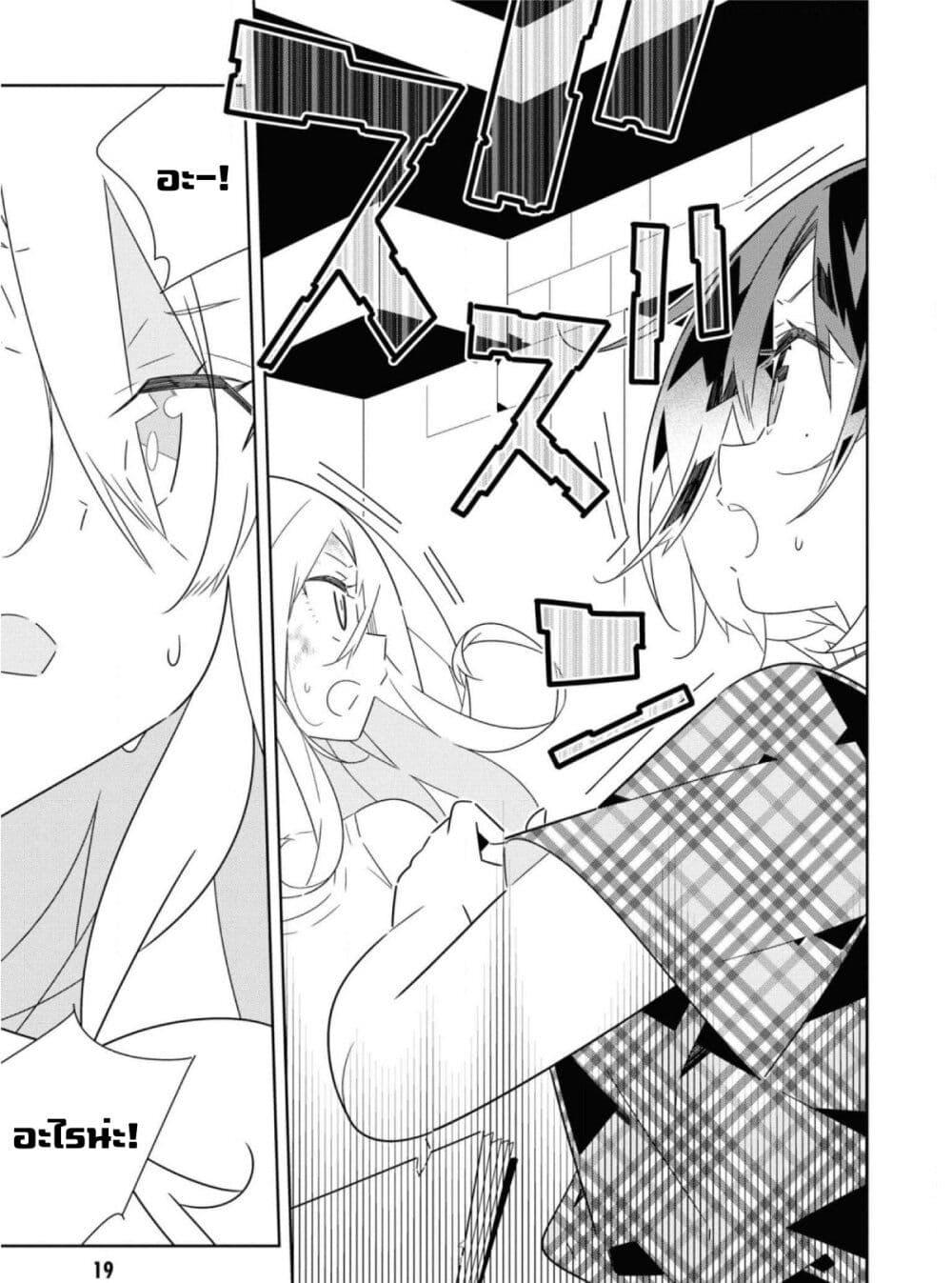 Manga-lc-com อ่านมังงะ อ่านการ์ตูน ออนไลน์ ฟรี Watashi Igai Jinrui Zen’in Yuri ตอนที่ 1 2 3 4 5 6 7 8 9 10 11 12 13 14 ฟรี ไม่มีโฆษณา Manga-lc - อ่าน มังงะ อ่าน การ์ตูน ออนไลน์ อ่านมังงะ ฟรี