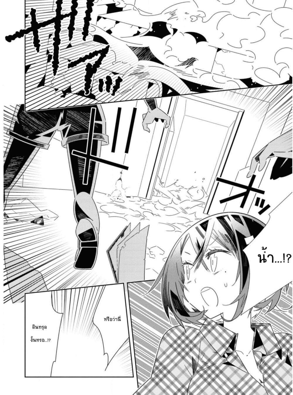 Manga-lc-com อ่านมังงะ อ่านการ์ตูน ออนไลน์ ฟรี Watashi Igai Jinrui Zen’in Yuri ตอนที่ 1 2 3 4 5 6 7 8 9 10 11 12 13 14 ฟรี ไม่มีโฆษณา Manga-lc - อ่าน มังงะ อ่าน การ์ตูน ออนไลน์ อ่านมังงะ ฟรี