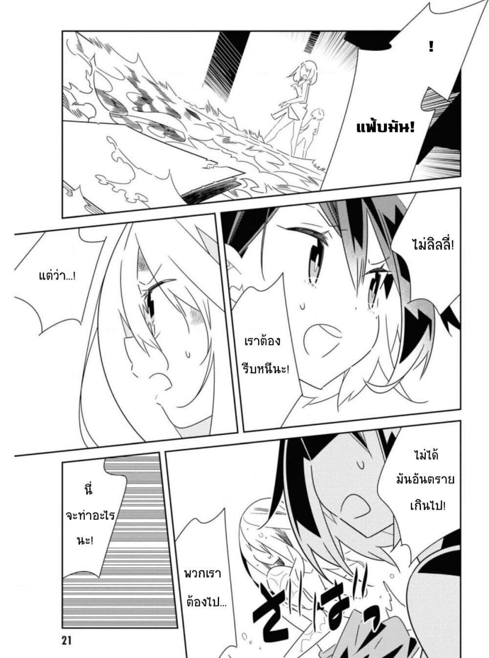 Manga-lc-com อ่านมังงะ อ่านการ์ตูน ออนไลน์ ฟรี Watashi Igai Jinrui Zen’in Yuri ตอนที่ 1 2 3 4 5 6 7 8 9 10 11 12 13 14 ฟรี ไม่มีโฆษณา Manga-lc - อ่าน มังงะ อ่าน การ์ตูน ออนไลน์ อ่านมังงะ ฟรี