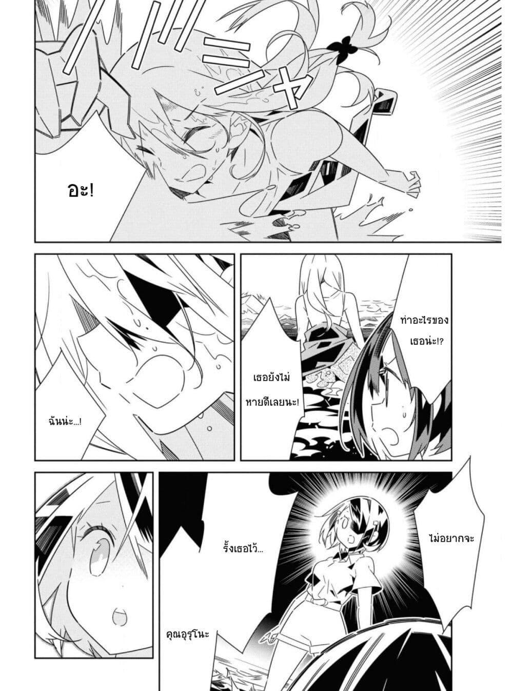 Manga-lc-com อ่านมังงะ อ่านการ์ตูน ออนไลน์ ฟรี Watashi Igai Jinrui Zen’in Yuri ตอนที่ 1 2 3 4 5 6 7 8 9 10 11 12 13 14 ฟรี ไม่มีโฆษณา Manga-lc - อ่าน มังงะ อ่าน การ์ตูน ออนไลน์ อ่านมังงะ ฟรี