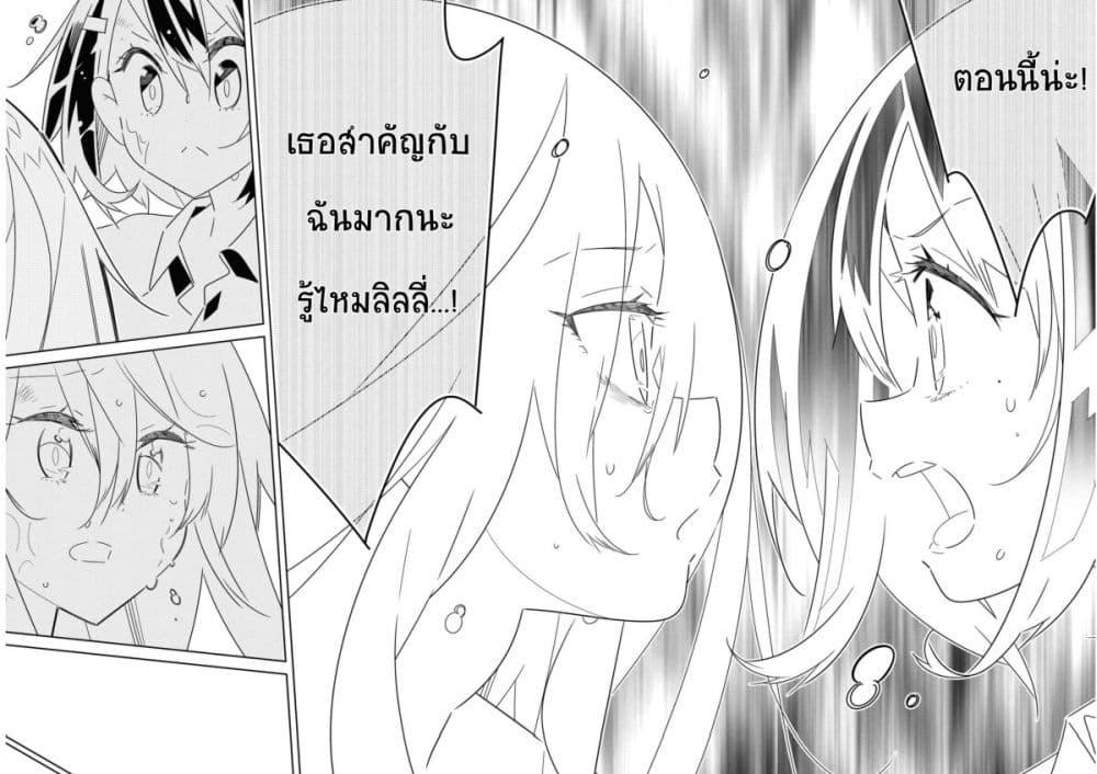 Manga-lc-com อ่านมังงะ อ่านการ์ตูน ออนไลน์ ฟรี Watashi Igai Jinrui Zen’in Yuri ตอนที่ 1 2 3 4 5 6 7 8 9 10 11 12 13 14 ฟรี ไม่มีโฆษณา Manga-lc - อ่าน มังงะ อ่าน การ์ตูน ออนไลน์ อ่านมังงะ ฟรี