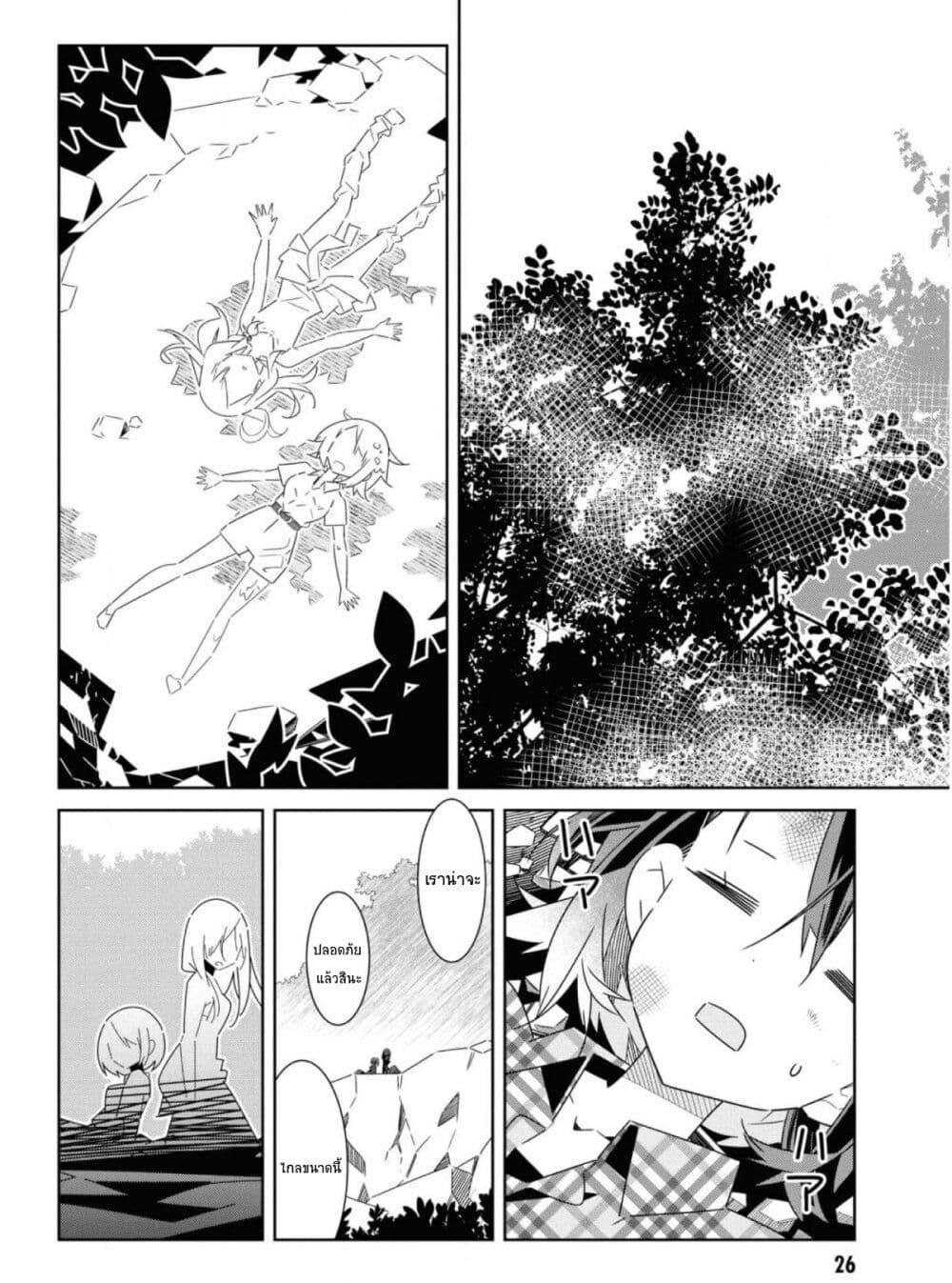 Manga-lc-com อ่านมังงะ อ่านการ์ตูน ออนไลน์ ฟรี Watashi Igai Jinrui Zen’in Yuri ตอนที่ 1 2 3 4 5 6 7 8 9 10 11 12 13 14 ฟรี ไม่มีโฆษณา Manga-lc - อ่าน มังงะ อ่าน การ์ตูน ออนไลน์ อ่านมังงะ ฟรี