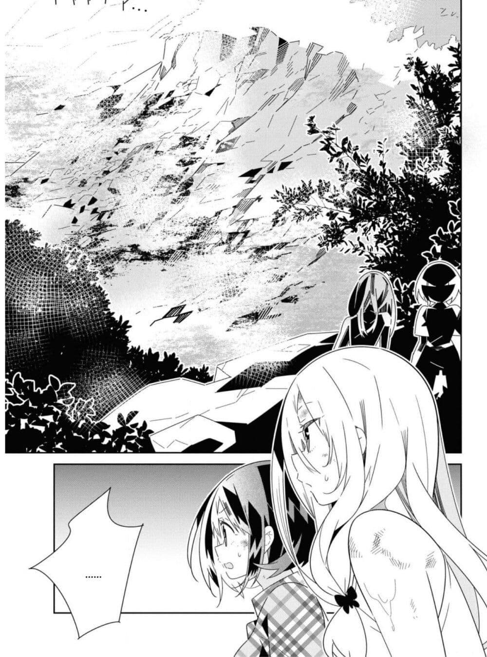 Manga-lc-com อ่านมังงะ อ่านการ์ตูน ออนไลน์ ฟรี Watashi Igai Jinrui Zen’in Yuri ตอนที่ 1 2 3 4 5 6 7 8 9 10 11 12 13 14 ฟรี ไม่มีโฆษณา Manga-lc - อ่าน มังงะ อ่าน การ์ตูน ออนไลน์ อ่านมังงะ ฟรี