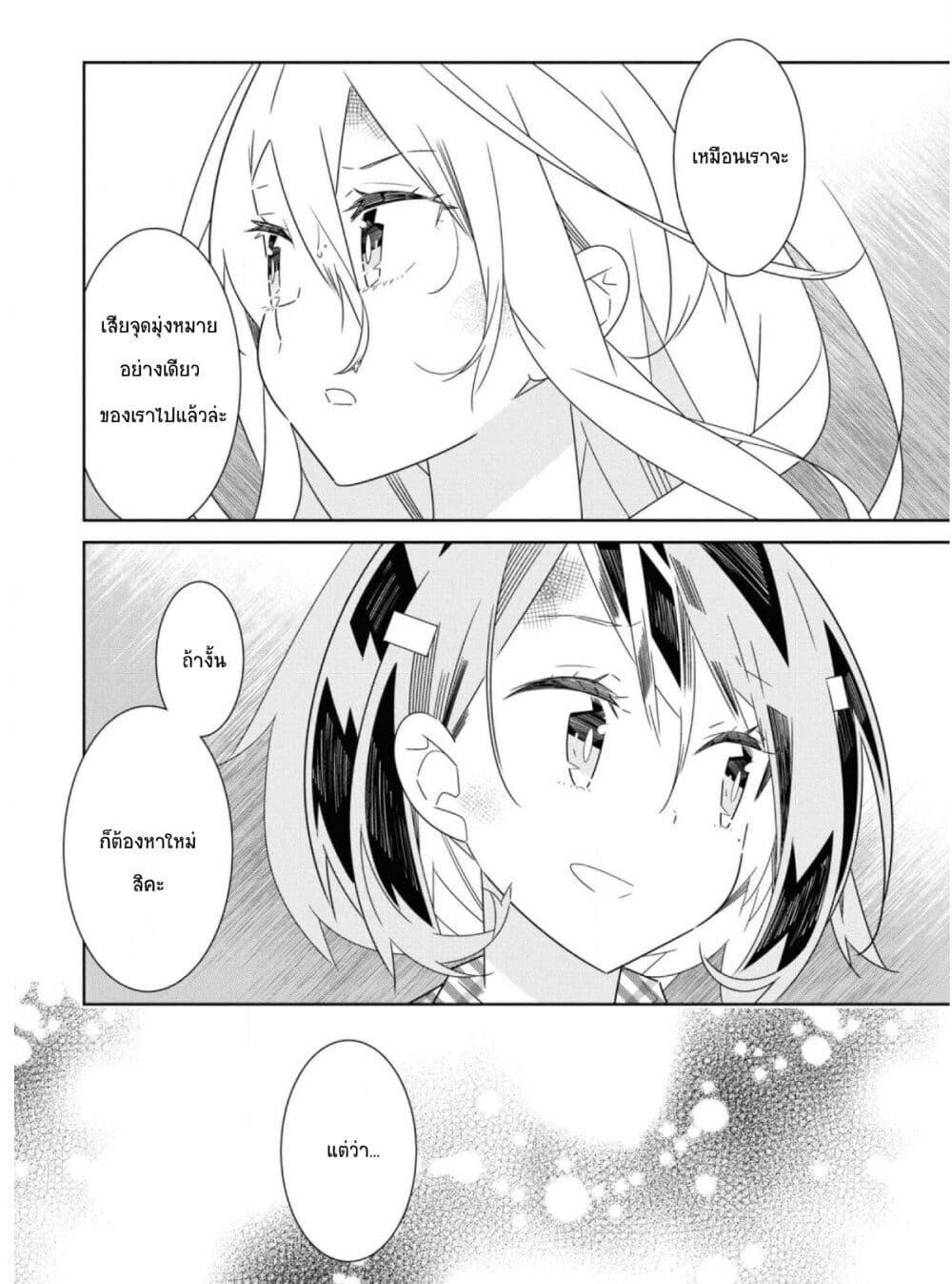 Manga-lc-com อ่านมังงะ อ่านการ์ตูน ออนไลน์ ฟรี Watashi Igai Jinrui Zen’in Yuri ตอนที่ 1 2 3 4 5 6 7 8 9 10 11 12 13 14 ฟรี ไม่มีโฆษณา Manga-lc - อ่าน มังงะ อ่าน การ์ตูน ออนไลน์ อ่านมังงะ ฟรี