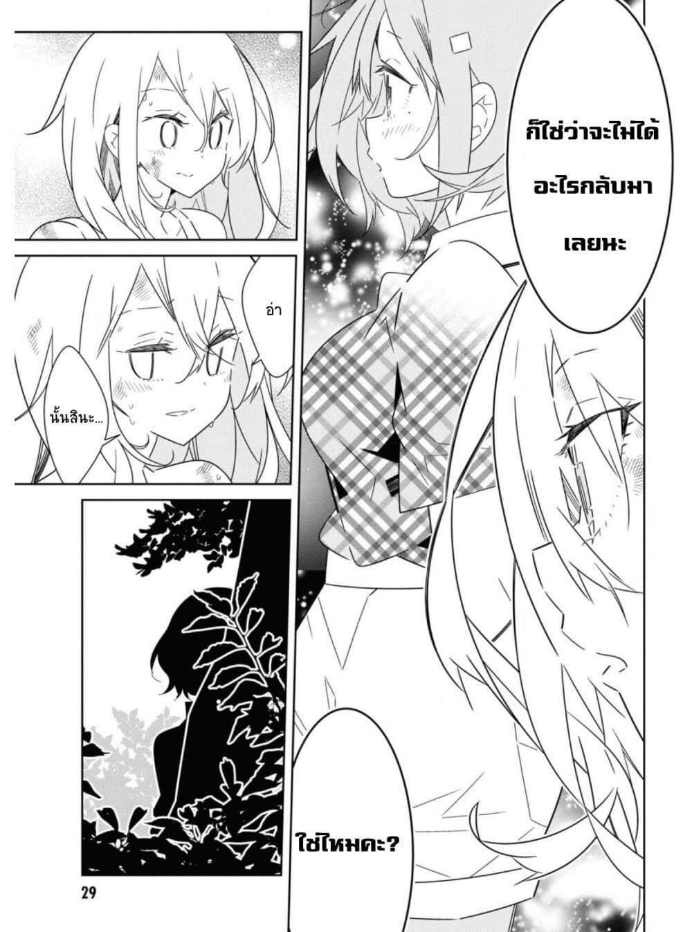 Manga-lc-com อ่านมังงะ อ่านการ์ตูน ออนไลน์ ฟรี Watashi Igai Jinrui Zen’in Yuri ตอนที่ 1 2 3 4 5 6 7 8 9 10 11 12 13 14 ฟรี ไม่มีโฆษณา Manga-lc - อ่าน มังงะ อ่าน การ์ตูน ออนไลน์ อ่านมังงะ ฟรี
