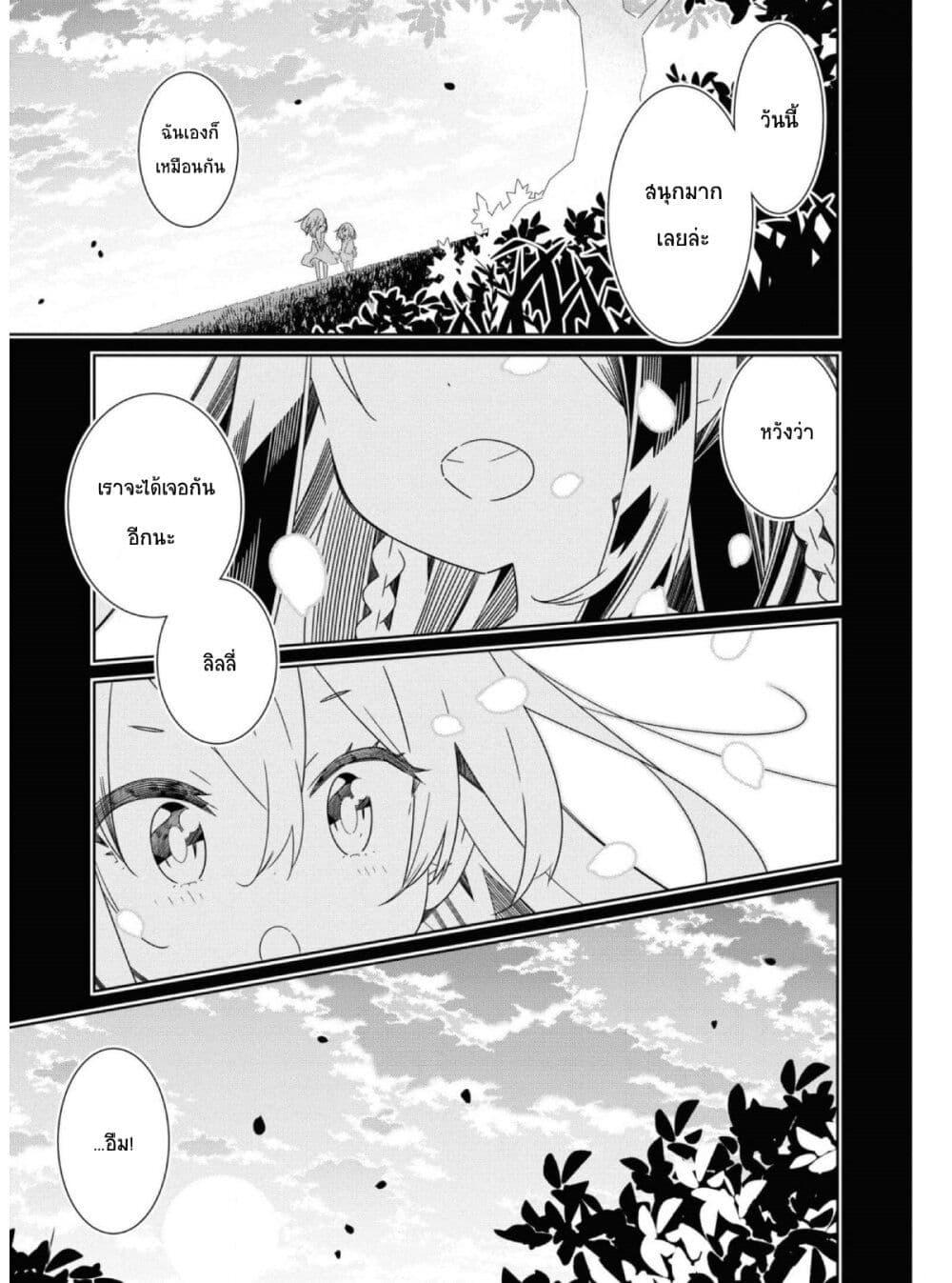Manga-lc-com อ่านมังงะ อ่านการ์ตูน ออนไลน์ ฟรี Watashi Igai Jinrui Zen’in Yuri ตอนที่ 1 2 3 4 5 6 7 8 9 10 11 12 13 14 ฟรี ไม่มีโฆษณา Manga-lc - อ่าน มังงะ อ่าน การ์ตูน ออนไลน์ อ่านมังงะ ฟรี
