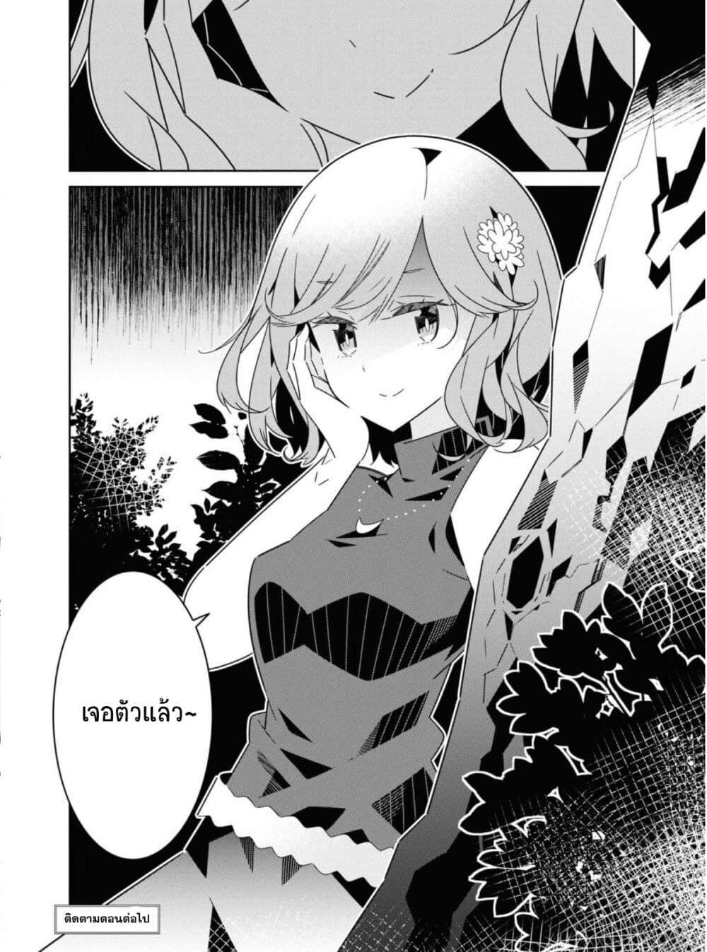 Manga-lc-com อ่านมังงะ อ่านการ์ตูน ออนไลน์ ฟรี Watashi Igai Jinrui Zen’in Yuri ตอนที่ 1 2 3 4 5 6 7 8 9 10 11 12 13 14 ฟรี ไม่มีโฆษณา Manga-lc - อ่าน มังงะ อ่าน การ์ตูน ออนไลน์ อ่านมังงะ ฟรี