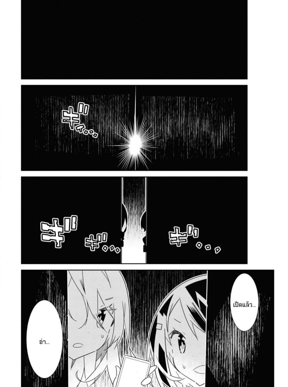 Manga-lc-com อ่านมังงะ อ่านการ์ตูน ออนไลน์ ฟรี Watashi Igai Jinrui Zen’in Yuri ตอนที่ 1 2 3 4 5 6 7 8 9 10 11 12 13 14 ฟรี ไม่มีโฆษณา Manga-lc - อ่าน มังงะ อ่าน การ์ตูน ออนไลน์ อ่านมังงะ ฟรี