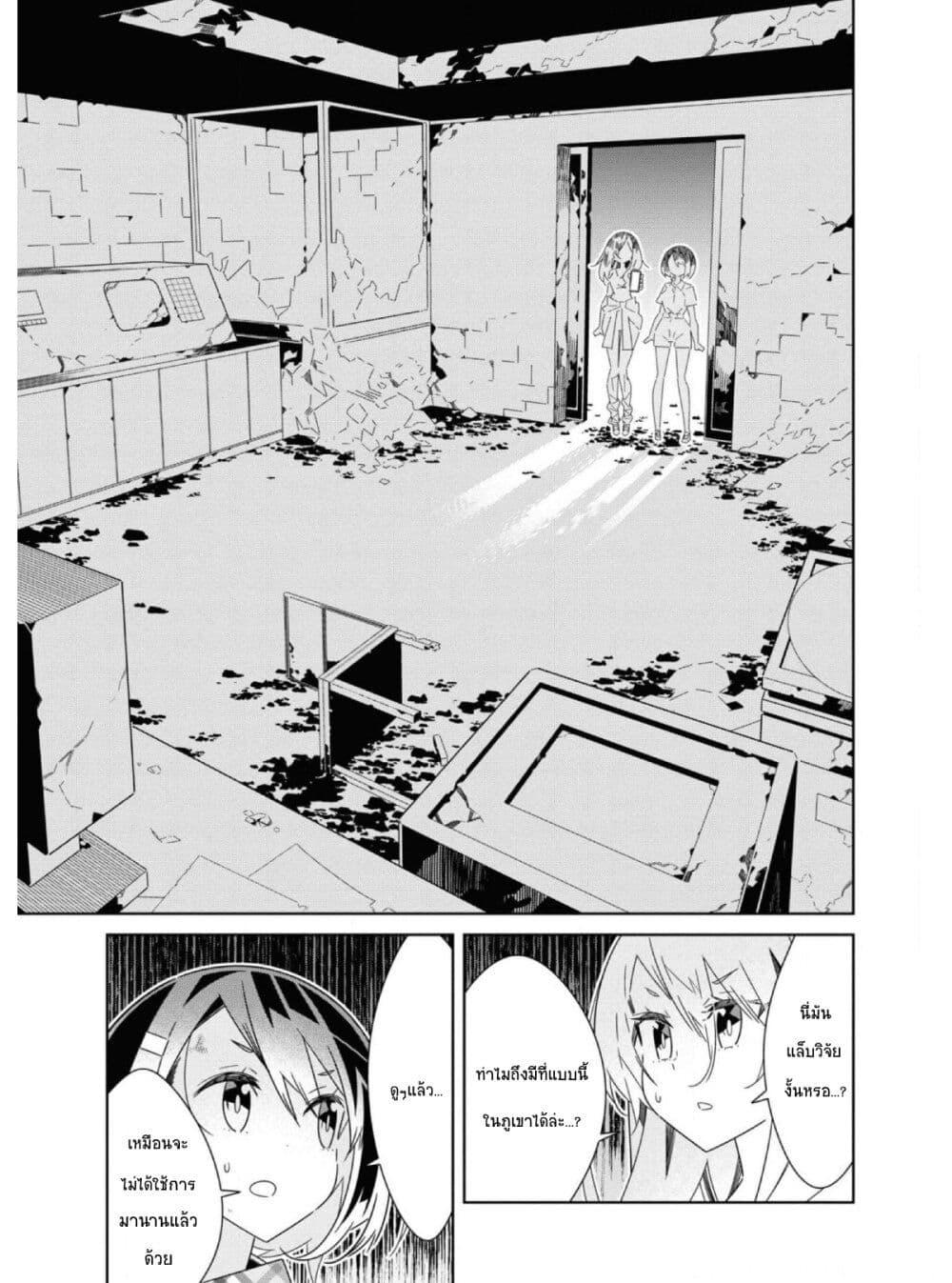 Manga-lc-com อ่านมังงะ อ่านการ์ตูน ออนไลน์ ฟรี Watashi Igai Jinrui Zen’in Yuri ตอนที่ 1 2 3 4 5 6 7 8 9 10 11 12 13 14 ฟรี ไม่มีโฆษณา Manga-lc - อ่าน มังงะ อ่าน การ์ตูน ออนไลน์ อ่านมังงะ ฟรี