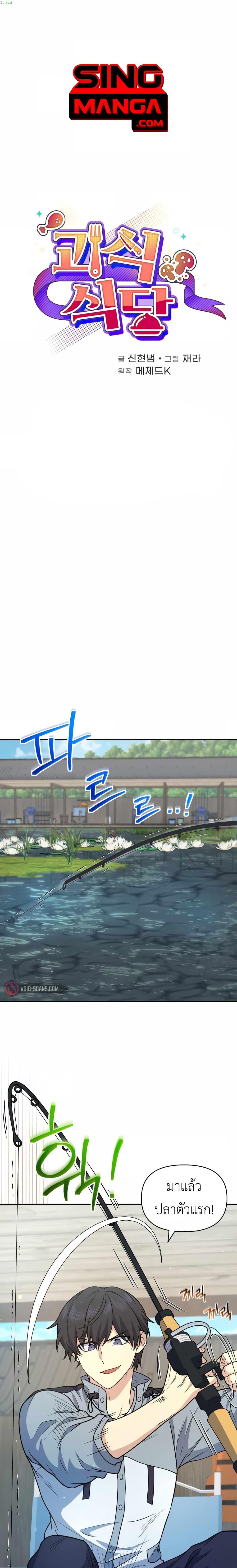 Manga-lc-com อ่านมังงะ อ่านการ์ตูน ออนไลน์ ฟรี Bizarre Restaurant ตอนที่ 1 2 3 4 5 6 7 8 9 10 11 12 13 14 ฟรี ไม่มีโฆษณา Manga-lc - อ่าน มังงะ อ่าน การ์ตูน ออนไลน์ อ่านมังงะ ฟรี