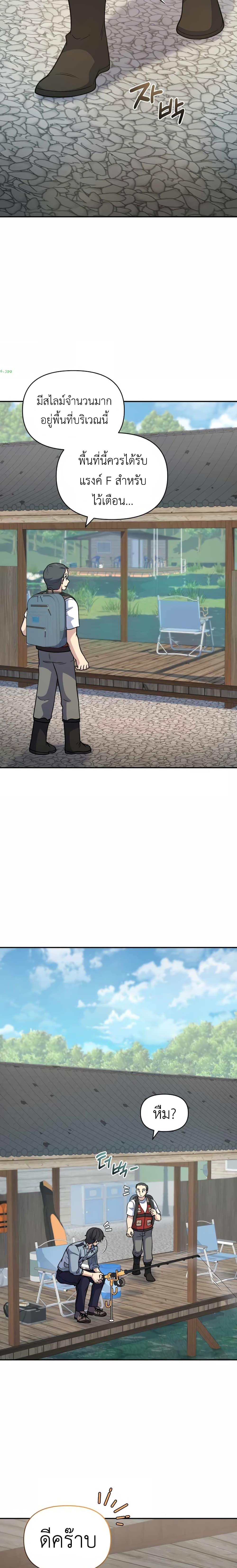 Manga-lc-com อ่านมังงะ อ่านการ์ตูน ออนไลน์ ฟรี Bizarre Restaurant ตอนที่ 1 2 3 4 5 6 7 8 9 10 11 12 13 14 ฟรี ไม่มีโฆษณา Manga-lc - อ่าน มังงะ อ่าน การ์ตูน ออนไลน์ อ่านมังงะ ฟรี