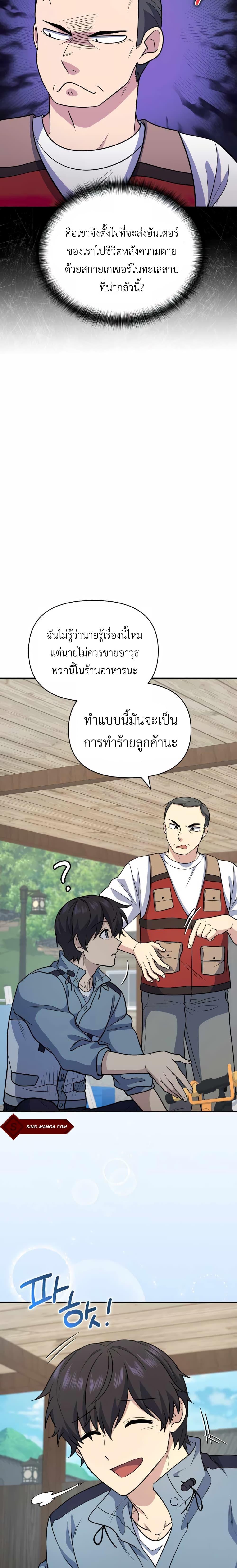 Manga-lc-com อ่านมังงะ อ่านการ์ตูน ออนไลน์ ฟรี Bizarre Restaurant ตอนที่ 1 2 3 4 5 6 7 8 9 10 11 12 13 14 ฟรี ไม่มีโฆษณา Manga-lc - อ่าน มังงะ อ่าน การ์ตูน ออนไลน์ อ่านมังงะ ฟรี