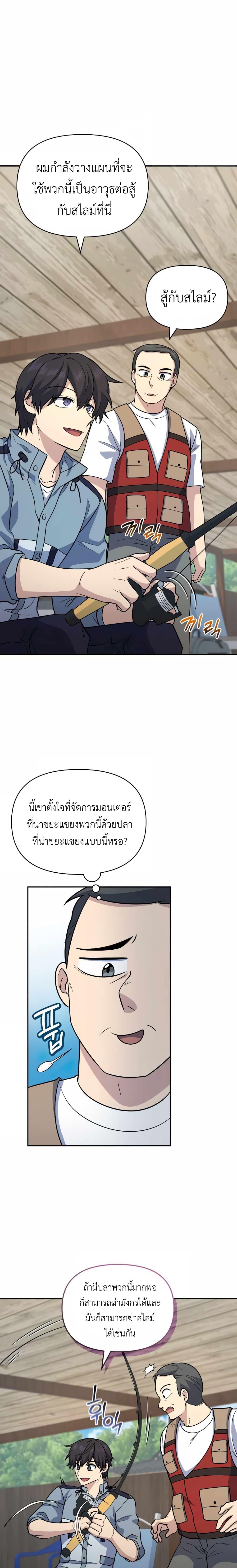 Manga-lc-com อ่านมังงะ อ่านการ์ตูน ออนไลน์ ฟรี Bizarre Restaurant ตอนที่ 1 2 3 4 5 6 7 8 9 10 11 12 13 14 ฟรี ไม่มีโฆษณา Manga-lc - อ่าน มังงะ อ่าน การ์ตูน ออนไลน์ อ่านมังงะ ฟรี