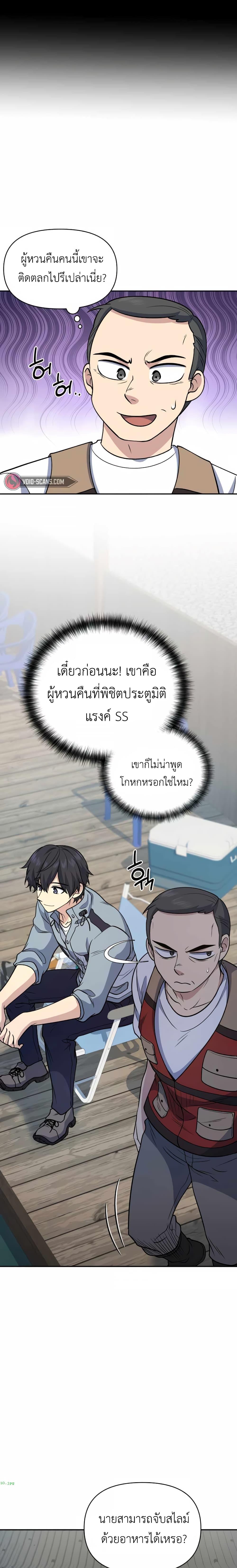 Manga-lc-com อ่านมังงะ อ่านการ์ตูน ออนไลน์ ฟรี Bizarre Restaurant ตอนที่ 1 2 3 4 5 6 7 8 9 10 11 12 13 14 ฟรี ไม่มีโฆษณา Manga-lc - อ่าน มังงะ อ่าน การ์ตูน ออนไลน์ อ่านมังงะ ฟรี