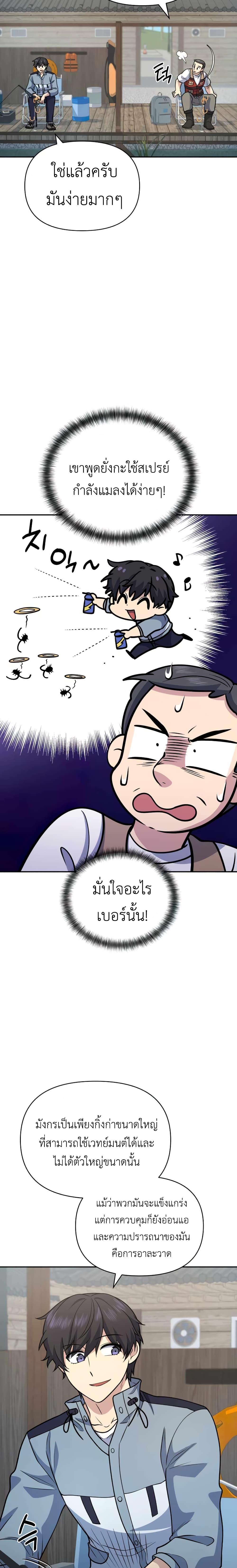Manga-lc-com อ่านมังงะ อ่านการ์ตูน ออนไลน์ ฟรี Bizarre Restaurant ตอนที่ 1 2 3 4 5 6 7 8 9 10 11 12 13 14 ฟรี ไม่มีโฆษณา Manga-lc - อ่าน มังงะ อ่าน การ์ตูน ออนไลน์ อ่านมังงะ ฟรี