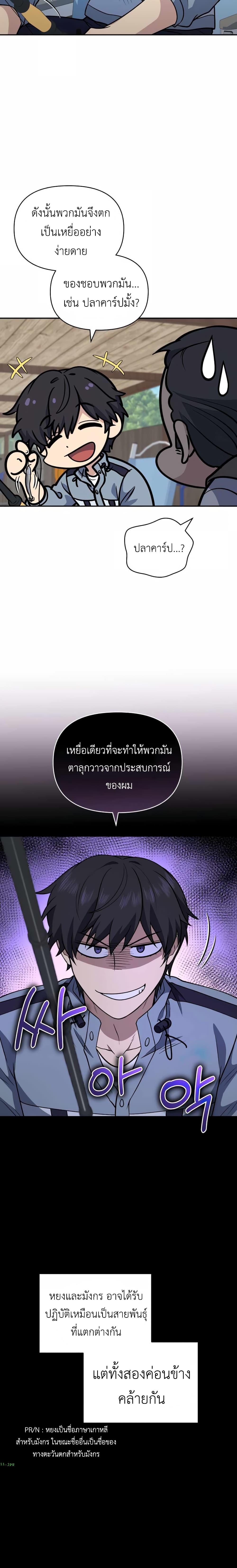 Manga-lc-com อ่านมังงะ อ่านการ์ตูน ออนไลน์ ฟรี Bizarre Restaurant ตอนที่ 1 2 3 4 5 6 7 8 9 10 11 12 13 14 ฟรี ไม่มีโฆษณา Manga-lc - อ่าน มังงะ อ่าน การ์ตูน ออนไลน์ อ่านมังงะ ฟรี