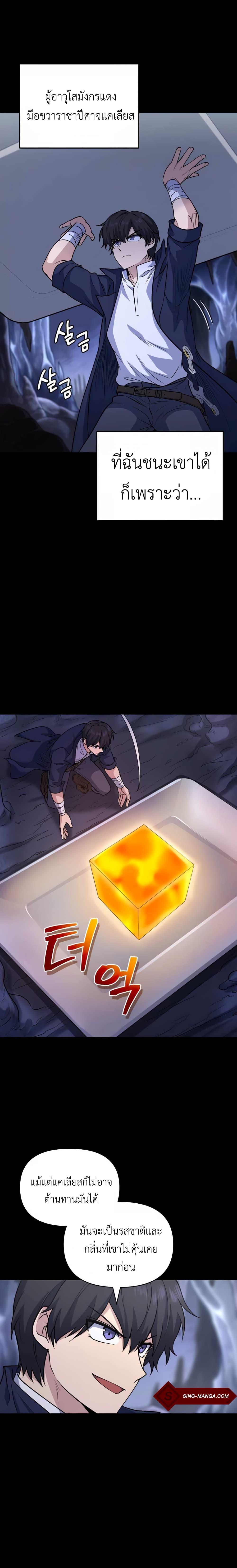 Manga-lc-com อ่านมังงะ อ่านการ์ตูน ออนไลน์ ฟรี Bizarre Restaurant ตอนที่ 1 2 3 4 5 6 7 8 9 10 11 12 13 14 ฟรี ไม่มีโฆษณา Manga-lc - อ่าน มังงะ อ่าน การ์ตูน ออนไลน์ อ่านมังงะ ฟรี