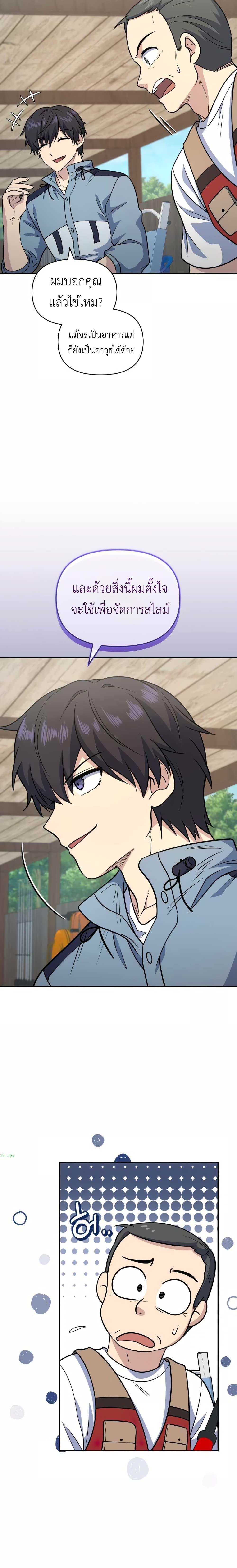 Manga-lc-com อ่านมังงะ อ่านการ์ตูน ออนไลน์ ฟรี Bizarre Restaurant ตอนที่ 1 2 3 4 5 6 7 8 9 10 11 12 13 14 ฟรี ไม่มีโฆษณา Manga-lc - อ่าน มังงะ อ่าน การ์ตูน ออนไลน์ อ่านมังงะ ฟรี