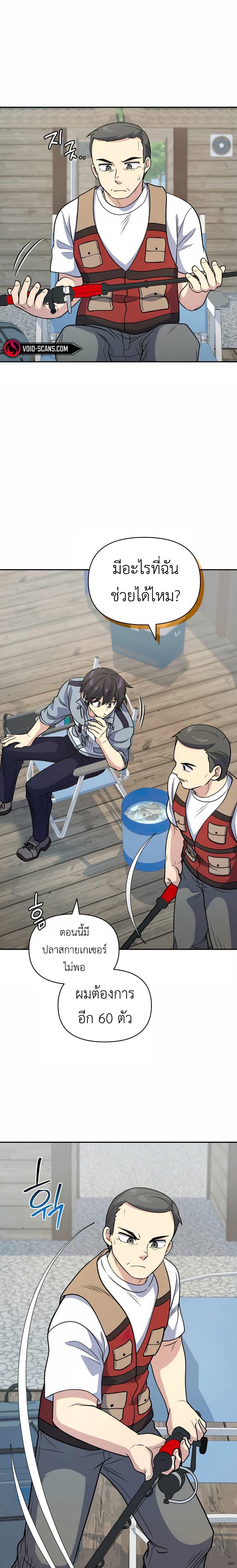 Manga-lc-com อ่านมังงะ อ่านการ์ตูน ออนไลน์ ฟรี Bizarre Restaurant ตอนที่ 1 2 3 4 5 6 7 8 9 10 11 12 13 14 ฟรี ไม่มีโฆษณา Manga-lc - อ่าน มังงะ อ่าน การ์ตูน ออนไลน์ อ่านมังงะ ฟรี