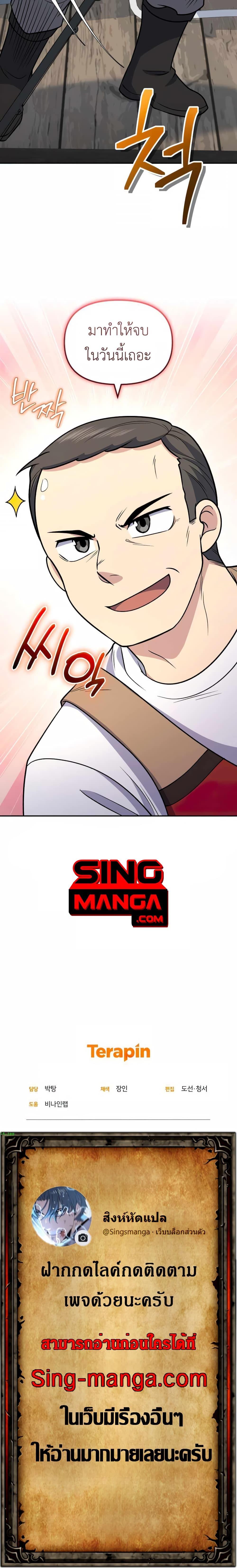 Manga-lc-com อ่านมังงะ อ่านการ์ตูน ออนไลน์ ฟรี Bizarre Restaurant ตอนที่ 1 2 3 4 5 6 7 8 9 10 11 12 13 14 ฟรี ไม่มีโฆษณา Manga-lc - อ่าน มังงะ อ่าน การ์ตูน ออนไลน์ อ่านมังงะ ฟรี