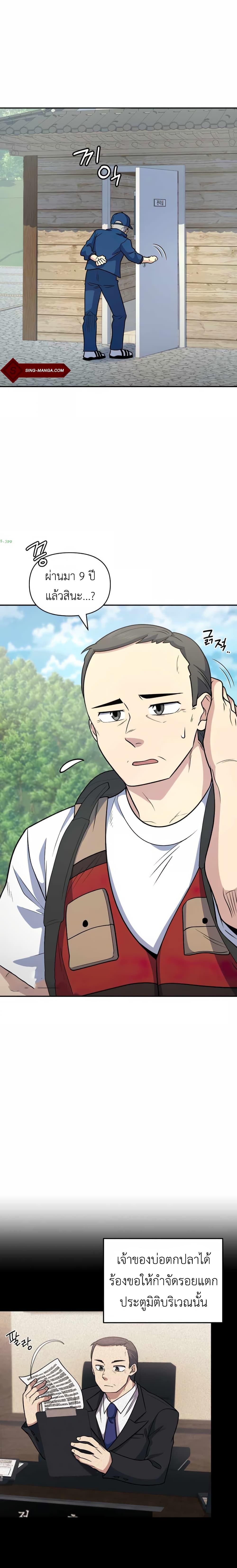 Manga-lc-com อ่านมังงะ อ่านการ์ตูน ออนไลน์ ฟรี Bizarre Restaurant ตอนที่ 1 2 3 4 5 6 7 8 9 10 11 12 13 14 ฟรี ไม่มีโฆษณา Manga-lc - อ่าน มังงะ อ่าน การ์ตูน ออนไลน์ อ่านมังงะ ฟรี