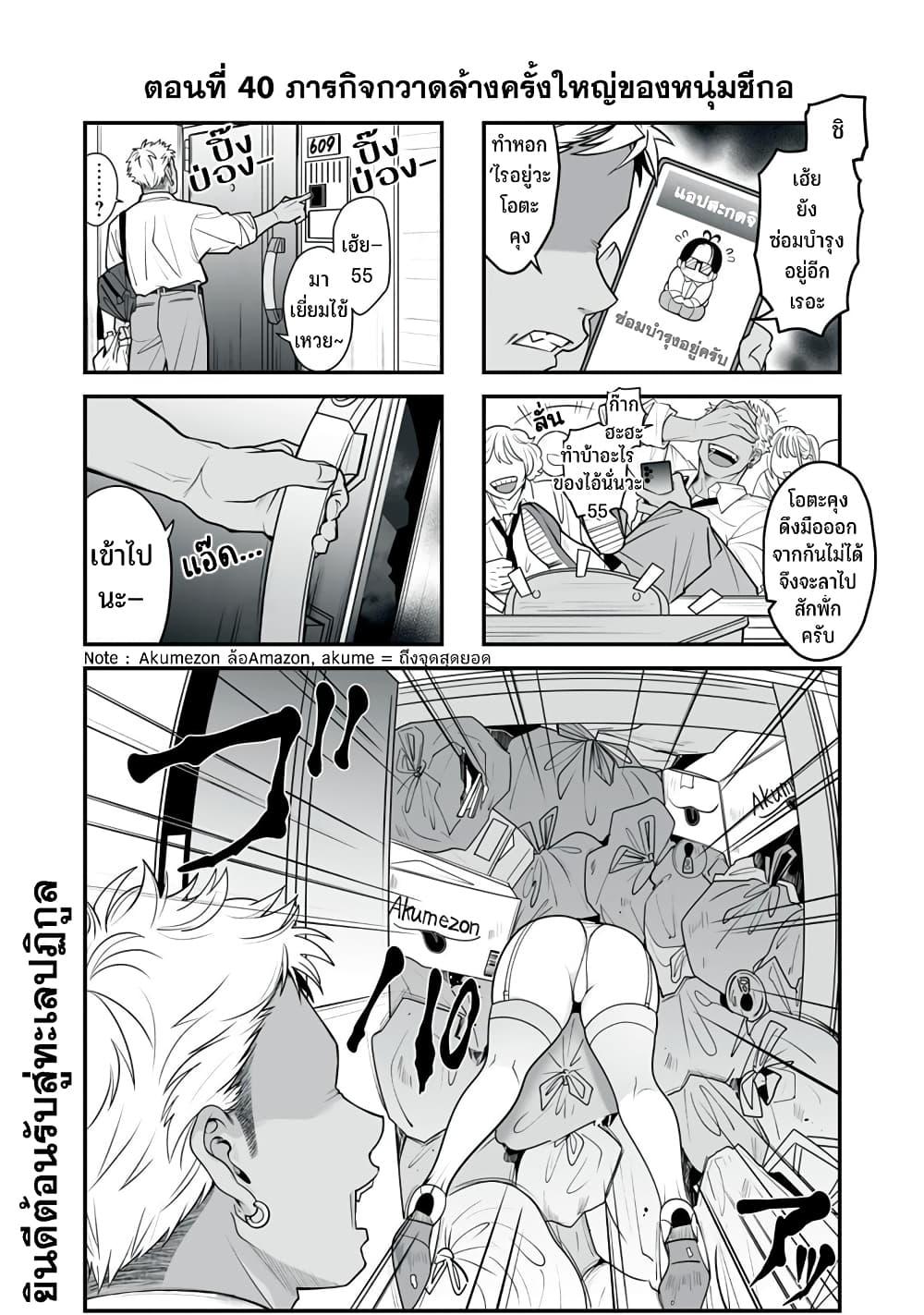 Manga-lc-com อ่านมังงะ อ่านการ์ตูน ออนไลน์ ฟรี Dou Ganbatte mo H ni Nacchau Osananajimi ตอนที่ 1 2 3 4 5 6 7 8 9 10 11 12 13 14 ฟรี ไม่มีโฆษณา Manga-lc - อ่าน มังงะ อ่าน การ์ตูน ออนไลน์ อ่านมังงะ ฟรี