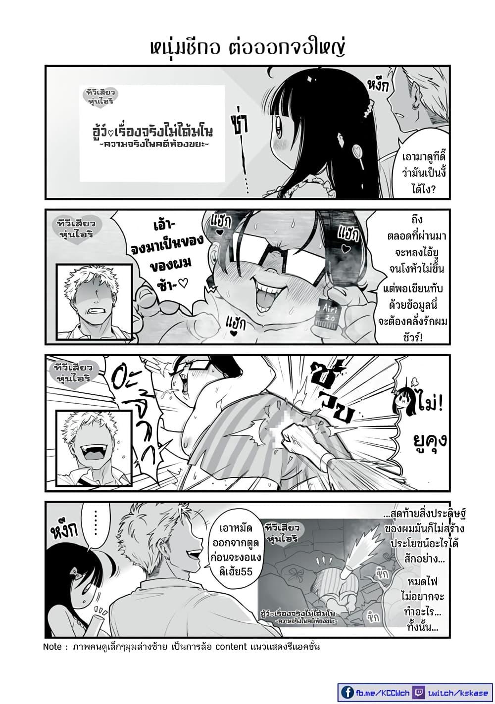 Manga-lc-com อ่านมังงะ อ่านการ์ตูน ออนไลน์ ฟรี Dou Ganbatte mo H ni Nacchau Osananajimi ตอนที่ 1 2 3 4 5 6 7 8 9 10 11 12 13 14 ฟรี ไม่มีโฆษณา Manga-lc - อ่าน มังงะ อ่าน การ์ตูน ออนไลน์ อ่านมังงะ ฟรี