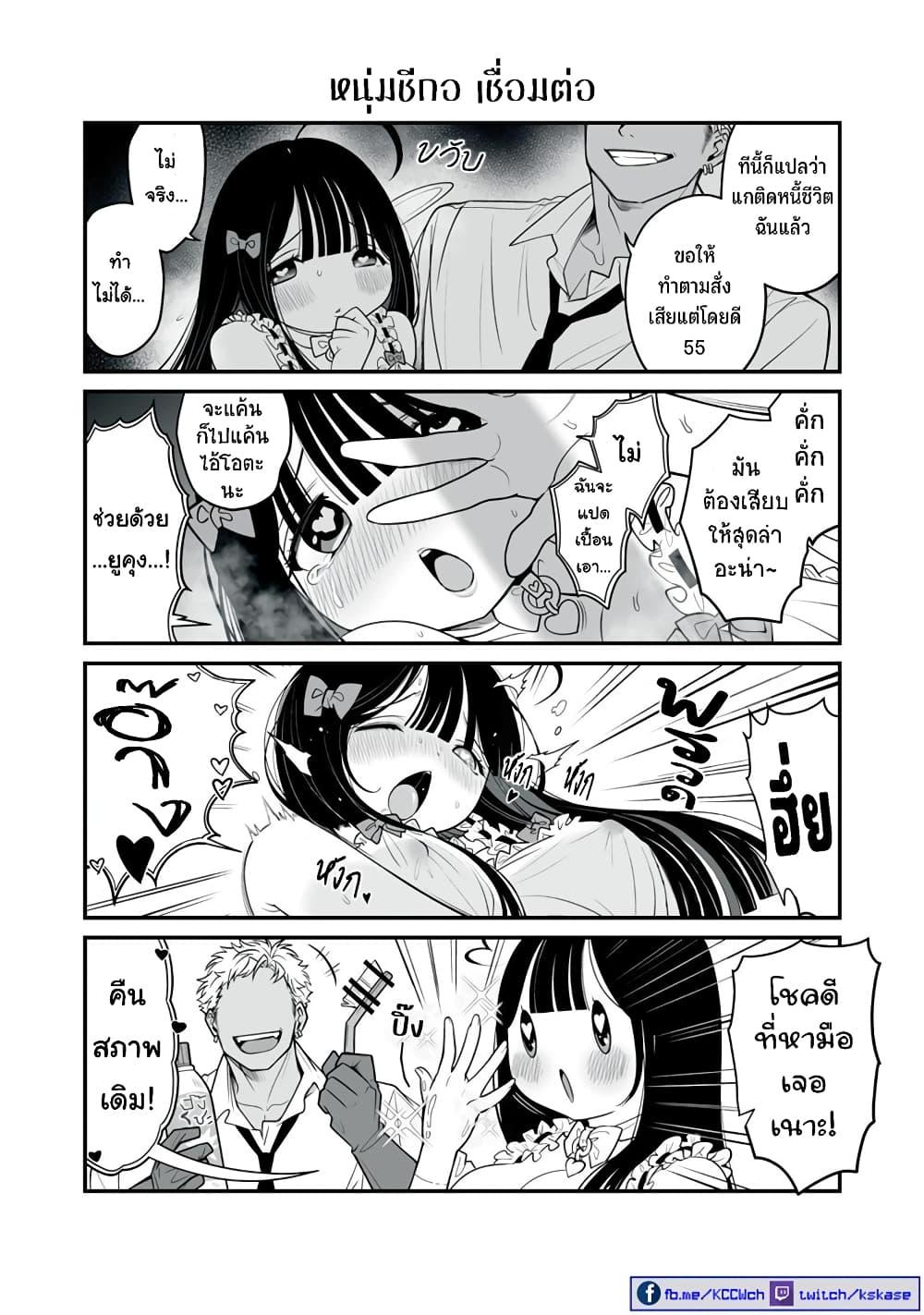 Manga-lc-com อ่านมังงะ อ่านการ์ตูน ออนไลน์ ฟรี Dou Ganbatte mo H ni Nacchau Osananajimi ตอนที่ 1 2 3 4 5 6 7 8 9 10 11 12 13 14 ฟรี ไม่มีโฆษณา Manga-lc - อ่าน มังงะ อ่าน การ์ตูน ออนไลน์ อ่านมังงะ ฟรี