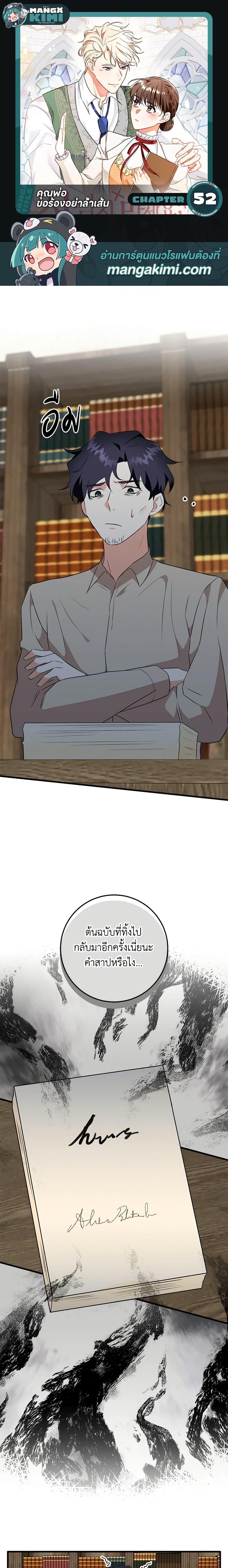 Manga-lc-com อ่านมังงะ อ่านการ์ตูน ออนไลน์ ฟรี Can’t Go Too Far With the Unrelenting Duke ตอนที่ 1 2 3 4 5 6 7 8 9 10 11 12 13 14 ฟรี ไม่มีโฆษณา Manga-lc - อ่าน มังงะ อ่าน การ์ตูน ออนไลน์ อ่านมังงะ ฟรี