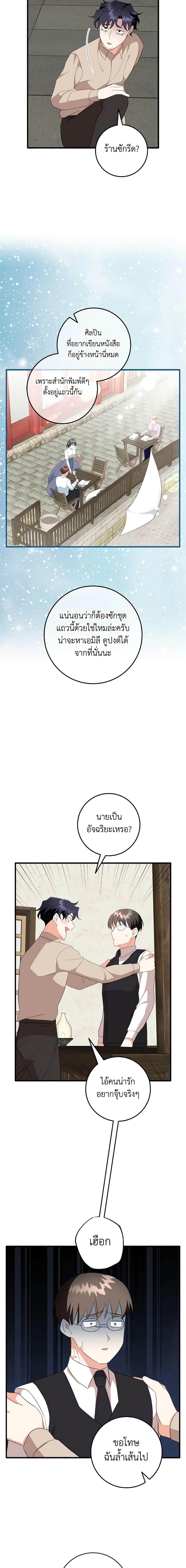 Manga-lc-com อ่านมังงะ อ่านการ์ตูน ออนไลน์ ฟรี Can’t Go Too Far With the Unrelenting Duke ตอนที่ 1 2 3 4 5 6 7 8 9 10 11 12 13 14 ฟรี ไม่มีโฆษณา Manga-lc - อ่าน มังงะ อ่าน การ์ตูน ออนไลน์ อ่านมังงะ ฟรี