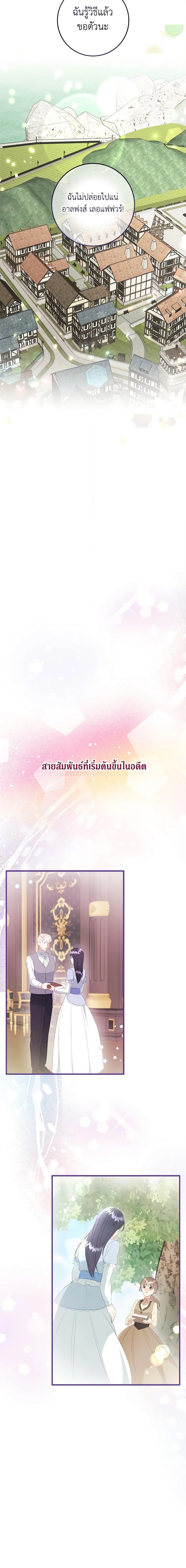 Manga-lc-com อ่านมังงะ อ่านการ์ตูน ออนไลน์ ฟรี Can’t Go Too Far With the Unrelenting Duke ตอนที่ 1 2 3 4 5 6 7 8 9 10 11 12 13 14 ฟรี ไม่มีโฆษณา Manga-lc - อ่าน มังงะ อ่าน การ์ตูน ออนไลน์ อ่านมังงะ ฟรี