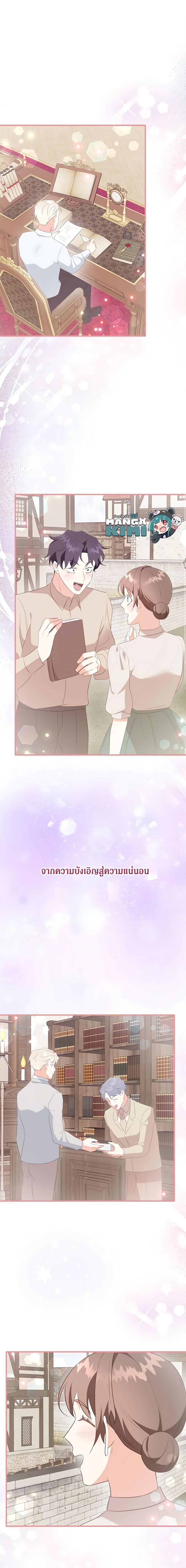 Manga-lc-com อ่านมังงะ อ่านการ์ตูน ออนไลน์ ฟรี Can’t Go Too Far With the Unrelenting Duke ตอนที่ 1 2 3 4 5 6 7 8 9 10 11 12 13 14 ฟรี ไม่มีโฆษณา Manga-lc - อ่าน มังงะ อ่าน การ์ตูน ออนไลน์ อ่านมังงะ ฟรี