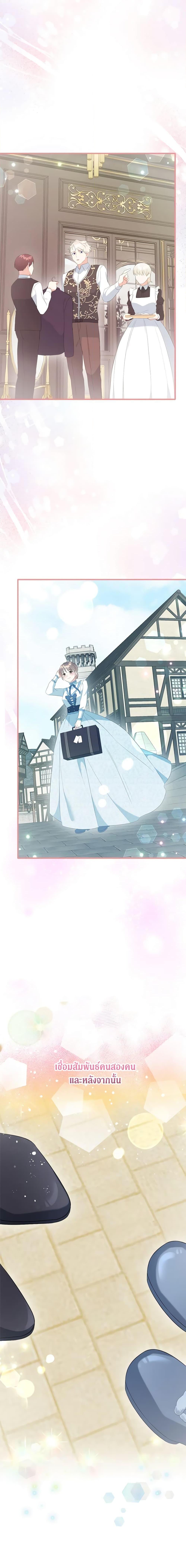 Manga-lc-com อ่านมังงะ อ่านการ์ตูน ออนไลน์ ฟรี Can’t Go Too Far With the Unrelenting Duke ตอนที่ 1 2 3 4 5 6 7 8 9 10 11 12 13 14 ฟรี ไม่มีโฆษณา Manga-lc - อ่าน มังงะ อ่าน การ์ตูน ออนไลน์ อ่านมังงะ ฟรี