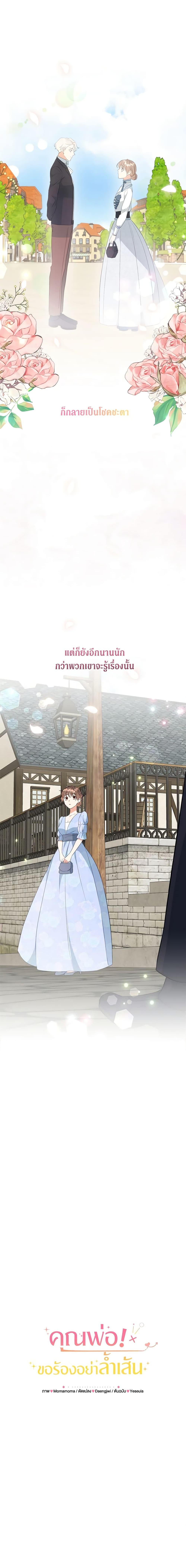 Manga-lc-com อ่านมังงะ อ่านการ์ตูน ออนไลน์ ฟรี Can’t Go Too Far With the Unrelenting Duke ตอนที่ 1 2 3 4 5 6 7 8 9 10 11 12 13 14 ฟรี ไม่มีโฆษณา Manga-lc - อ่าน มังงะ อ่าน การ์ตูน ออนไลน์ อ่านมังงะ ฟรี