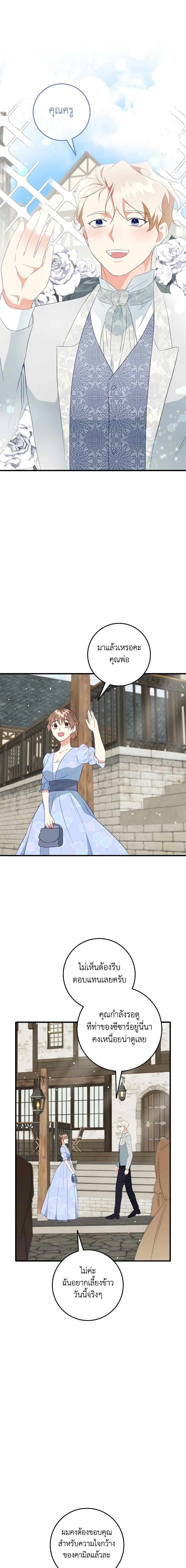 Manga-lc-com อ่านมังงะ อ่านการ์ตูน ออนไลน์ ฟรี Can’t Go Too Far With the Unrelenting Duke ตอนที่ 1 2 3 4 5 6 7 8 9 10 11 12 13 14 ฟรี ไม่มีโฆษณา Manga-lc - อ่าน มังงะ อ่าน การ์ตูน ออนไลน์ อ่านมังงะ ฟรี