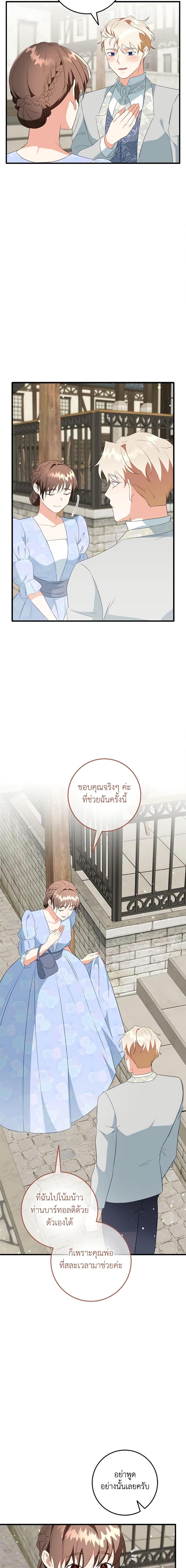 Manga-lc-com อ่านมังงะ อ่านการ์ตูน ออนไลน์ ฟรี Can’t Go Too Far With the Unrelenting Duke ตอนที่ 1 2 3 4 5 6 7 8 9 10 11 12 13 14 ฟรี ไม่มีโฆษณา Manga-lc - อ่าน มังงะ อ่าน การ์ตูน ออนไลน์ อ่านมังงะ ฟรี