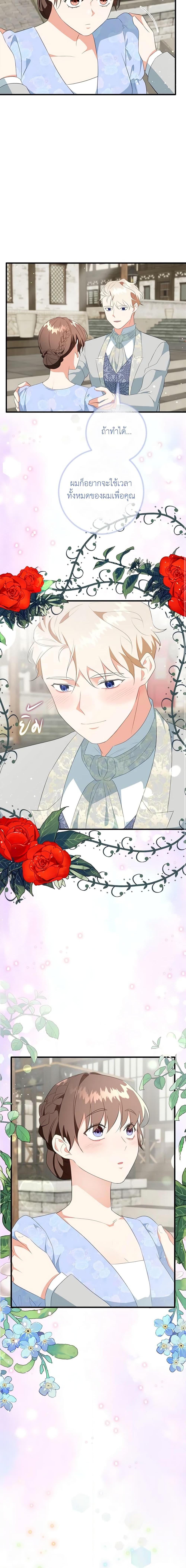 Manga-lc-com อ่านมังงะ อ่านการ์ตูน ออนไลน์ ฟรี Can’t Go Too Far With the Unrelenting Duke ตอนที่ 1 2 3 4 5 6 7 8 9 10 11 12 13 14 ฟรี ไม่มีโฆษณา Manga-lc - อ่าน มังงะ อ่าน การ์ตูน ออนไลน์ อ่านมังงะ ฟรี