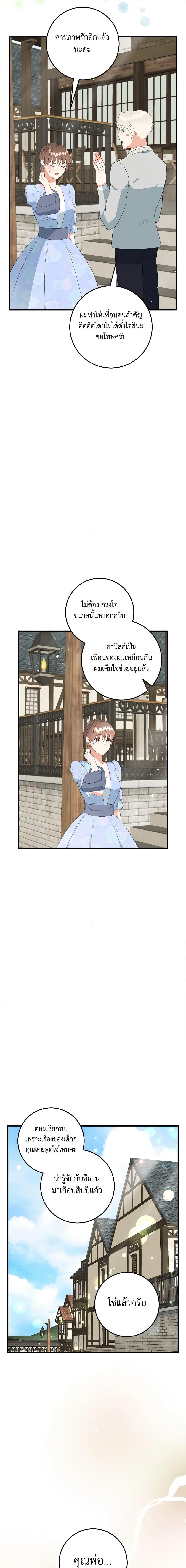 Manga-lc-com อ่านมังงะ อ่านการ์ตูน ออนไลน์ ฟรี Can’t Go Too Far With the Unrelenting Duke ตอนที่ 1 2 3 4 5 6 7 8 9 10 11 12 13 14 ฟรี ไม่มีโฆษณา Manga-lc - อ่าน มังงะ อ่าน การ์ตูน ออนไลน์ อ่านมังงะ ฟรี