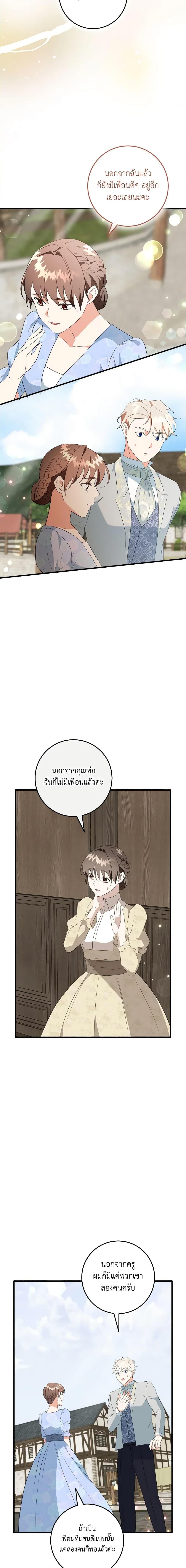 Manga-lc-com อ่านมังงะ อ่านการ์ตูน ออนไลน์ ฟรี Can’t Go Too Far With the Unrelenting Duke ตอนที่ 1 2 3 4 5 6 7 8 9 10 11 12 13 14 ฟรี ไม่มีโฆษณา Manga-lc - อ่าน มังงะ อ่าน การ์ตูน ออนไลน์ อ่านมังงะ ฟรี