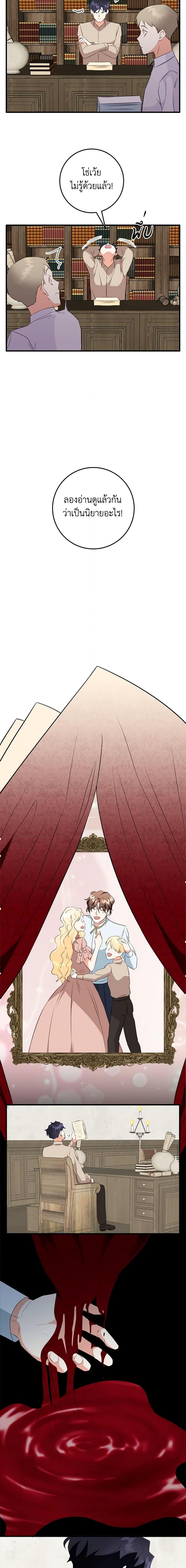 Manga-lc-com อ่านมังงะ อ่านการ์ตูน ออนไลน์ ฟรี Can’t Go Too Far With the Unrelenting Duke ตอนที่ 1 2 3 4 5 6 7 8 9 10 11 12 13 14 ฟรี ไม่มีโฆษณา Manga-lc - อ่าน มังงะ อ่าน การ์ตูน ออนไลน์ อ่านมังงะ ฟรี