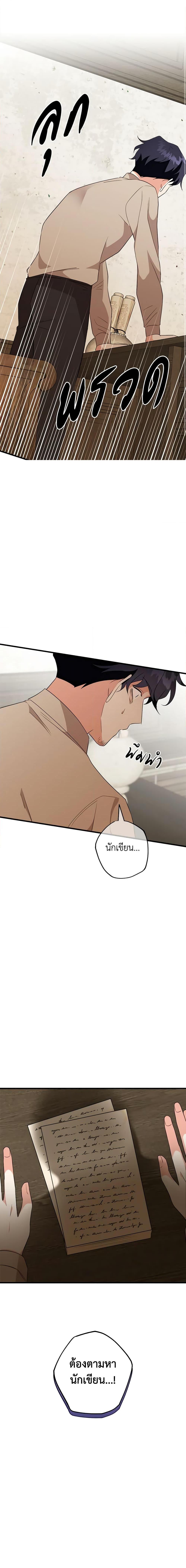 Manga-lc-com อ่านมังงะ อ่านการ์ตูน ออนไลน์ ฟรี Can’t Go Too Far With the Unrelenting Duke ตอนที่ 1 2 3 4 5 6 7 8 9 10 11 12 13 14 ฟรี ไม่มีโฆษณา Manga-lc - อ่าน มังงะ อ่าน การ์ตูน ออนไลน์ อ่านมังงะ ฟรี