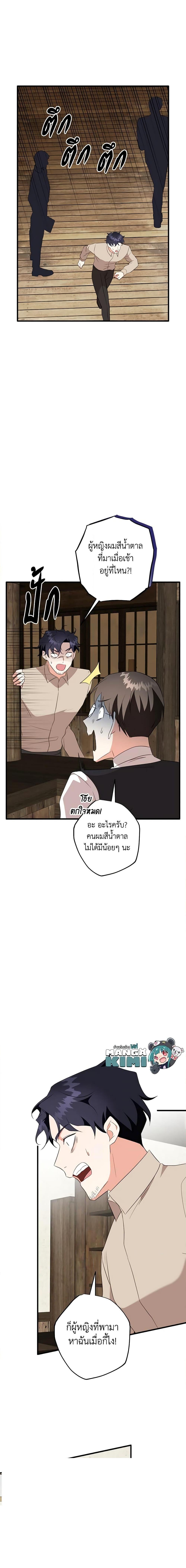 Manga-lc-com อ่านมังงะ อ่านการ์ตูน ออนไลน์ ฟรี Can’t Go Too Far With the Unrelenting Duke ตอนที่ 1 2 3 4 5 6 7 8 9 10 11 12 13 14 ฟรี ไม่มีโฆษณา Manga-lc - อ่าน มังงะ อ่าน การ์ตูน ออนไลน์ อ่านมังงะ ฟรี