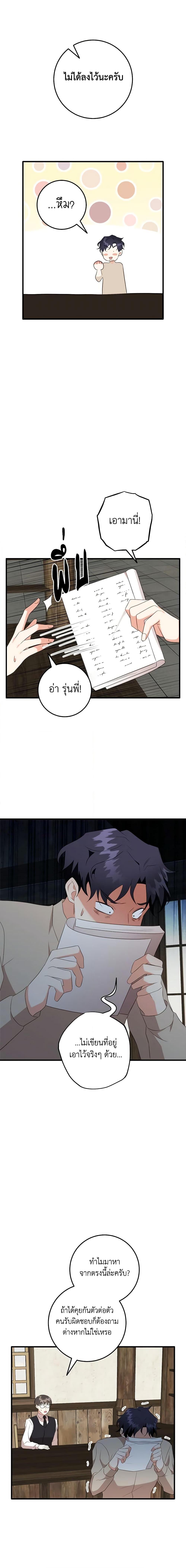 Manga-lc-com อ่านมังงะ อ่านการ์ตูน ออนไลน์ ฟรี Can’t Go Too Far With the Unrelenting Duke ตอนที่ 1 2 3 4 5 6 7 8 9 10 11 12 13 14 ฟรี ไม่มีโฆษณา Manga-lc - อ่าน มังงะ อ่าน การ์ตูน ออนไลน์ อ่านมังงะ ฟรี